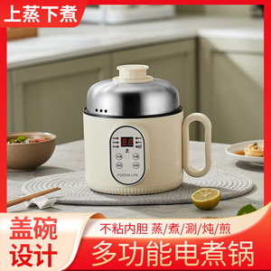 หม้อไฟฟ้าอเนกประสงค์ Foodie Life ขนาด 2 ลิตร ฝาปิดสแตนเลส ใช้ในบ้านได้หลากหลาย - Product Image 5