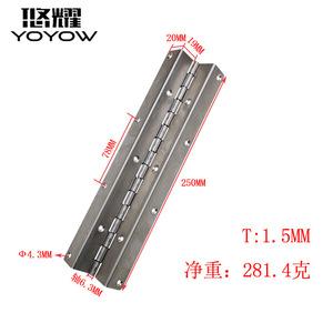Charnière à quatre volets extensible Yuyao 250*19*1.5MM en fer poli pour portes et fenêtres - Product Image 4