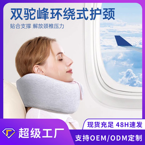 <b>U</b>-<b>Shaped</b> Memory Foam Travel <b>Pillow</b> Portable For Office Nap And Business Travel Pink Black Royal Blue Solid Design - Product Image 5