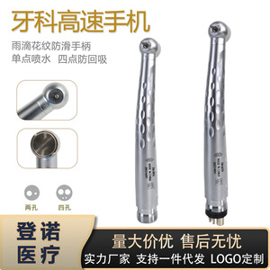 หัวกรอฟันความเร็วสูง 1.8 มม. หัวทรงฟุตบอล สีเงิน ใช้พลังงานจากกังหัน สำหรับการเจาะฟัน - Product Image 5