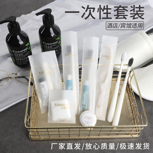Set de Artículos de Aseo Desechables Kashu para Habitaciones de Hotel, Amenidades de Lujo: Champú, Gel de Ducha, Cepillo de Dientes, Pasta de Dientes, Maquinilla de Afeitar, Peine - Product Image 1