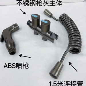 Ensemble de robinets d'angle en acier inoxydable avec pistolet pulvérisateur gris foncé 1/2 pouce pour toilettes - Product Image 5