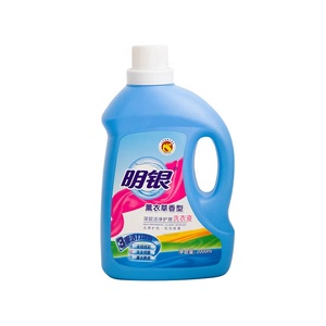 Prevenire efficacemente I Vestiti di Diventare Giallo Vecchio Disco Detersivo Per Bucato Per Il Bambino - Product Image 1
