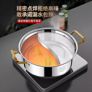 316 Stainless Steel Hot <b>Pot</b> 4.1L-6L <b>Large</b> Capacity Thickened With Lid For Home Use Induction Cooker - Product Image 2