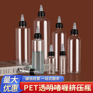 Gel Bottle 100Ml Pet <b>Plastic</b> Cylinder Dropper Sealing For Pigments Inks Extrusion General <b>Packaging</b> - Product Image 2