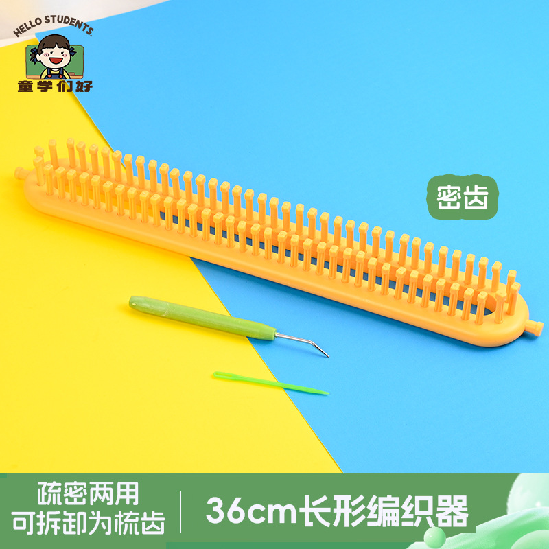 Machine à tricoter de 36 cm de long - dents denses - jaune