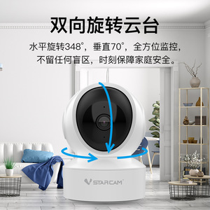 วิซิดาคอม สตาร์แคม Cs49q 1080p กล้องไอพีไร้สายการมองเห็นได้ในเวลากลางคืนกล้องวงจรปิดแบบครึ่งวงกลมในร่มกลางแจ้ง - Product Image 3