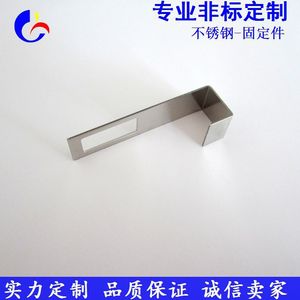 Pièces estampées en acier inoxydable Jingwei Hardware, taille personnalisée, diverses industries, traitement - Product Image 4