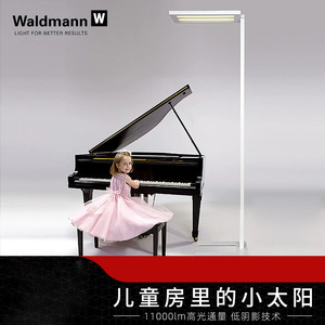 Lámpara de Pie Waldmann con Fuente de Luz LED, 95 CRI, 25000 Horas de Vida Útil, para Uso Doméstico - Product Image 3