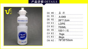 Bouteille d'eau de cyclisme avec grande capacité, gobelet d'eau de fitness, bouteille d'eau de sport pour vélo de montagne, vélo de route, sports de plein air, échantillon gratuit - Product Image 4