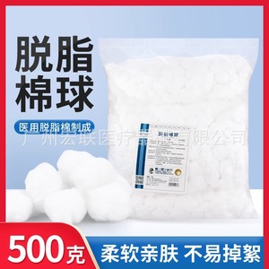Boules de coton médical Huashikang 500g, dégraissées, haute absorption, pour la désinfection, le nettoyage et la beauté - Product Image 5