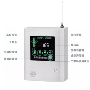 กล่องแสดงผลควบคุมระดับน้ำแบบไร้สายพร้อมระบบแจ้งเตือน 4G เซ็นเซอร์ใต้น้ำแบบดิจิตอล LCD สำหรับถังดับเพลิง - Product Image 1