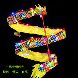 <b>Dragon</b> Ribbon Streamer 2M Fabric <b>Light</b> Up Toy For Children Outdoor Performance Props Yellow - Product Image 2