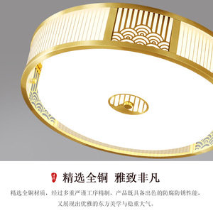 Chinese Style Led <b>Ceiling</b> <b>Light</b> Rectangle Gold Frame For Living Room Bedroom - Product Image 5