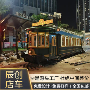 5,8 m - Product Image 2