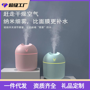 Mini High Mist Usb Humidifier Small Desktop For Home Use With Aroma Diffuser Less Than 0.5L Water Tank Capacity - Product Image 5