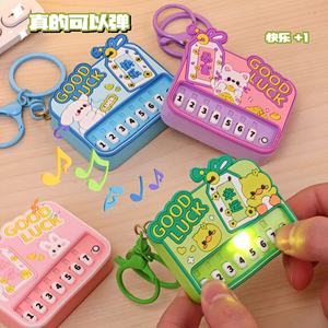 Fabricant de porte-clés en plastique PVC 3D pour enfants, porte-clés de voiture de créateur de dessin animé mignon, mini piano créatif, porte-clés en vente en gros - Product Image 2