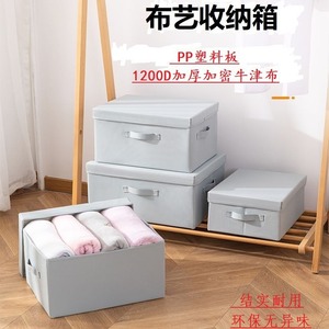 กล่องเก็บเสื้อผ้าแบบซักล้างได้ ผ้าอ๊อกซ์ฟอร์ด ทรงสี่เหลี่ยมผืนผ้า พับได้ มีฝาปิด วางซ้อนกันได้ สำหรับจัดระเบียบหอพัก สีเทา สีฟ้า - Product Image 3