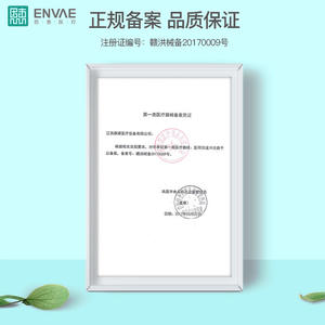 Ducha vaginal médica desechable Enhui para la limpieza de las partes íntimas femeninas, limpieza ginecológica y lavado. - Product Image 3