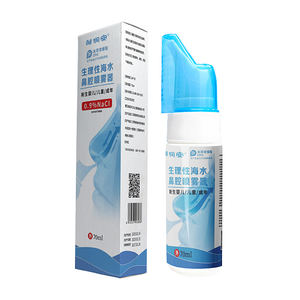 Physio logisches Meerwasser-Nasenspray zum Niesen von Nasen stauung und Dyspnoe Nasen entladung Pflanzen extrakte sind sicher und effizient - Product Image 1