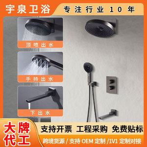 Juego de Ducha Empotrado Cuadrado de Cobre Gris Metálico Hecho a Medida, Montado en la Pared, Agua Fría y Caliente, con Prevención de Corrosión - Product Image 4