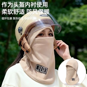 Chapeau et cache-cou anti-froid pour l'automne et l'hiver, masque facial chaud pour l'extérieur, protection contre le vent, protection épaissie du cou, pour le cyclisme - Product Image 4