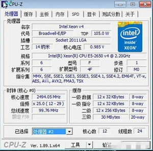 Processeur E5-2650 V4 12 cœurs 2,20 GHz 9,6 GT/s 105W FCLGA2011 Sockets SR2N3, testé et d'occasion, famille E5 V4, CPU - Product Image 3