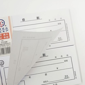 Cuaderno de Notas Financieras Youth Federation 102 IoU Slip, 54 mm, 80 Hojas, Papel Offset de Doble Cara - Product Image 1