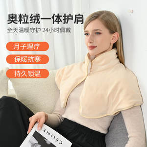 ผ้าคลุมไหล่ขนแกะสำหรับฤดูใบไม้ร่วงและฤดูหนาว สำหรับผู้หญิงหลังคลอด ช่วยรักษาความอบอุ่น สีเบจ สีคาเมล สีชมพู รองรับต้นคอ ช่วยดูแลสุขภาพและนวดผ่อนคลาย - Product Image 1