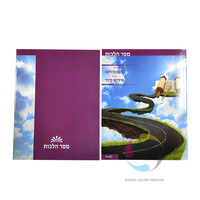 Libro Infantil Personalizado de Tapa Blanda con Encuadernación Perfecta, Impresión de Libros de Tapa Blanda para Primaria, Cuaderno de Ejercicios de Tapa Blanda