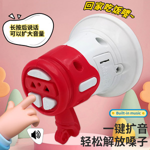 Megáfono infantil con grabación, reproducción de música de los años 60, llavero con batería para que los niños jueguen - Product Image 4