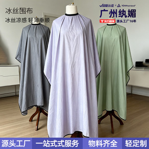 Cape de Coiffure Antistatique et Imperméable Extra Large Qualité Salon Guangzhou Playboy – Vente en Gros - Product Image 3