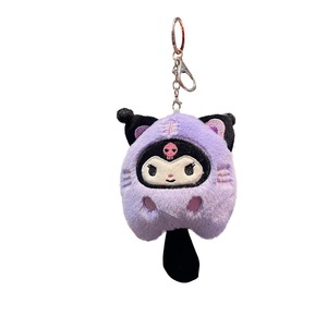 Llaveros de Peluche Personalizados con Diseño de Gatos y Otros Animales, Adorables y Coleccionables - Product Image 2