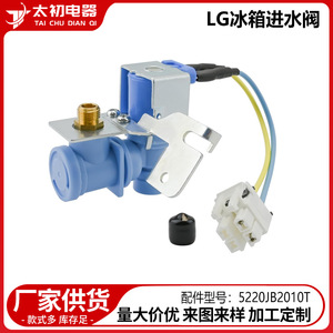 5220JB2010 <b>Refrigerator</b> Water Inlet Valve 110-120 V Electric Plastic Replacement Part For TLG Models - Product Image 2