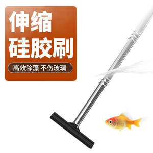 Brosse télescopique en silicone pour l'élimination des algues d'aquarium, outil de nettoyage durable - Product Image 5