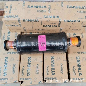 ชุดทำความเย็นแบบปิดผนึก Sanhua Drother Filter รุ่น DTG-A30090-901 พร้อมหอทำความเย็น - Product Image 3