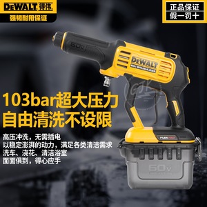 Nettoyeur haute pression DeWalt 60V Max sans balais, batterie lithium, pour le nettoyage des voitures, des sols et des chantiers - Product Image 2