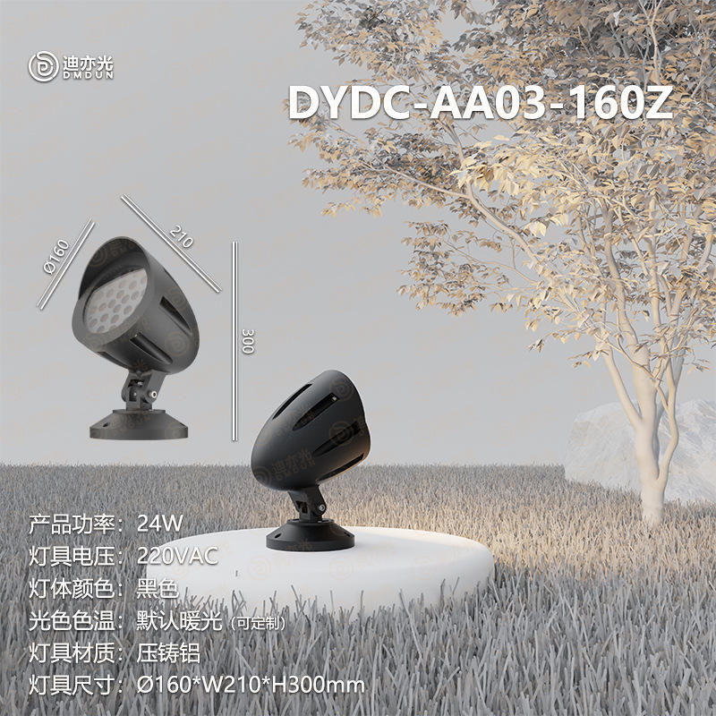 ที่นั่งขนาดใหญ่