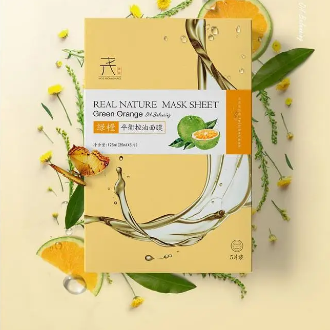 facial mask packaging, boutique facial mask box, luxury facial mask box