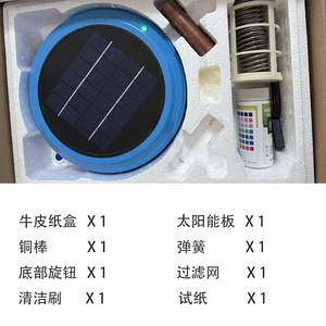 Thiết bị làm sạch hồ bơi năng lượng mặt trời, máy phát <span class=keywords><strong>Ion</strong></span> đồng, bộ lọc và lọc chất lượng nước nổi, clo, tảo - Product Image 5