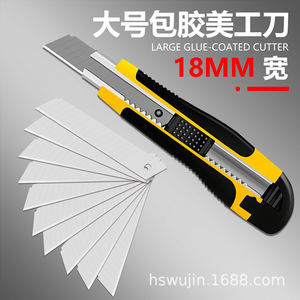 18mm286 - Product Image 4