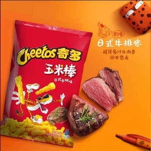 Wholesale Price Hot Selling Exotic Snacks Potato Chips Potato Chipssnack Sticks 50g <strong>Takis</strong> Chips - Product Image 3