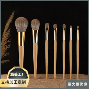 Light Beech Wood Animal Hair 7-Piece Makeup Brush Set <b>Blush</b> Foundation Eyeshadow Brushes Natural Hair Wooden Handle - Product Image 4