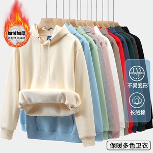 Sudadera con Capucha, 420g, Forro Polar de Algodón, Corte Holgado, con Logotipo Personalizado, para Uso Diario, Otoño Invierno - Product Image 3