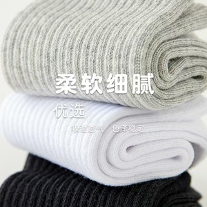 Children's Breathable Mid-Calf Socks Black White Gray Autumn Winter Student Sport Style - Product Image 3
