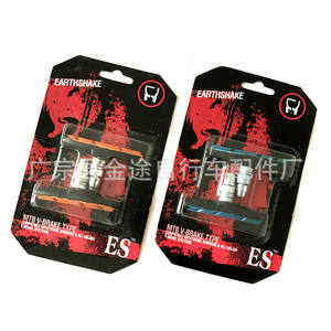 Pastillas de freno Earthshake V-Brake de colores para bicicleta de montaña, componentes de freno de goma duraderos, compatibles con el sistema de freno MTB - Product Image 1