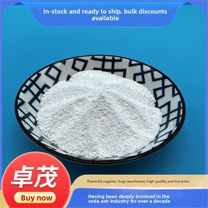 <span class=keywords><strong>Hydroxyde</strong></span> d'aluminium 99% <span class=keywords><strong>de</strong></span> qualité industrielle pour la vaisselle, le lavage des fruits/légumes et le traitement des eaux usées - Product Image 3