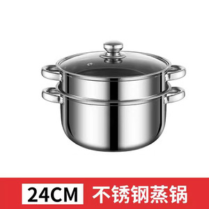 Olla vaporera de acero inoxidable de 24 cm, doble capa, con tapa, compatible con inducción, para uso doméstico, ecológica. - Product Image 3