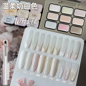 Kit de Gel Nail Art 9 Couleurs Effet Coussin Haute Saturation pour Manucure Ombrée et Estampage Gel Effet Blush & Dégradé - Product Image 3