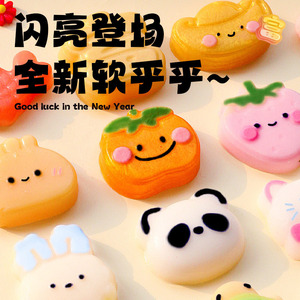 ชุดของขวัญปีใหม่บีบคลายเครียด DIY ของคุณทอย ชุดของขวัญสร้างสรรค์สำหรับเด็กวัยรุ่นอายุ 7-14 ปี ทนทาน สนุกสนาน - Product Image 3